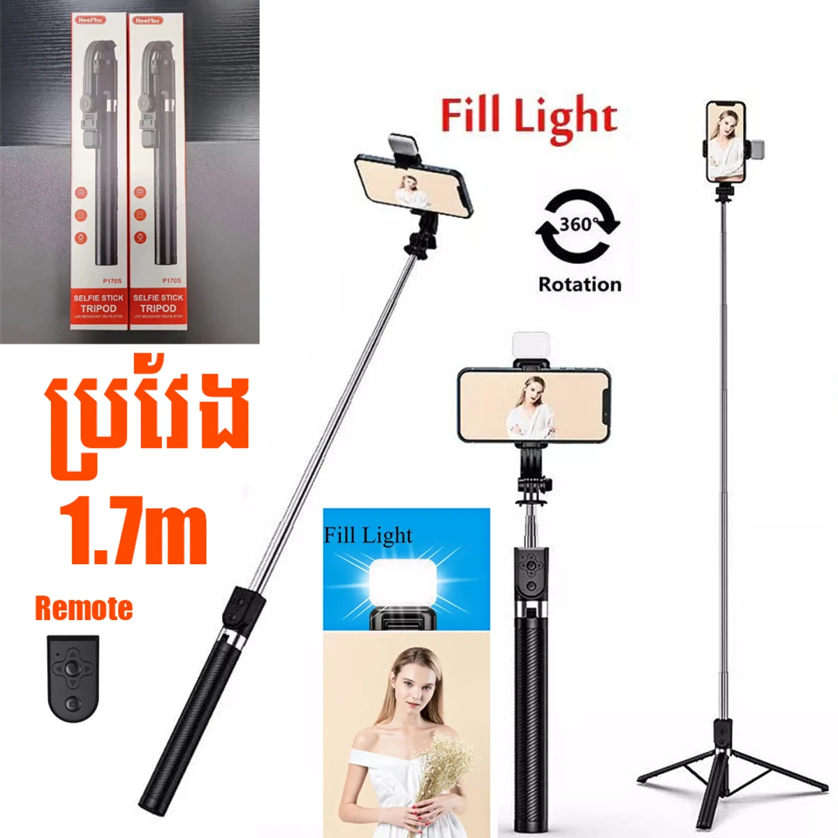 Neepho P170S Bluetooth Wireless Selfie Stick