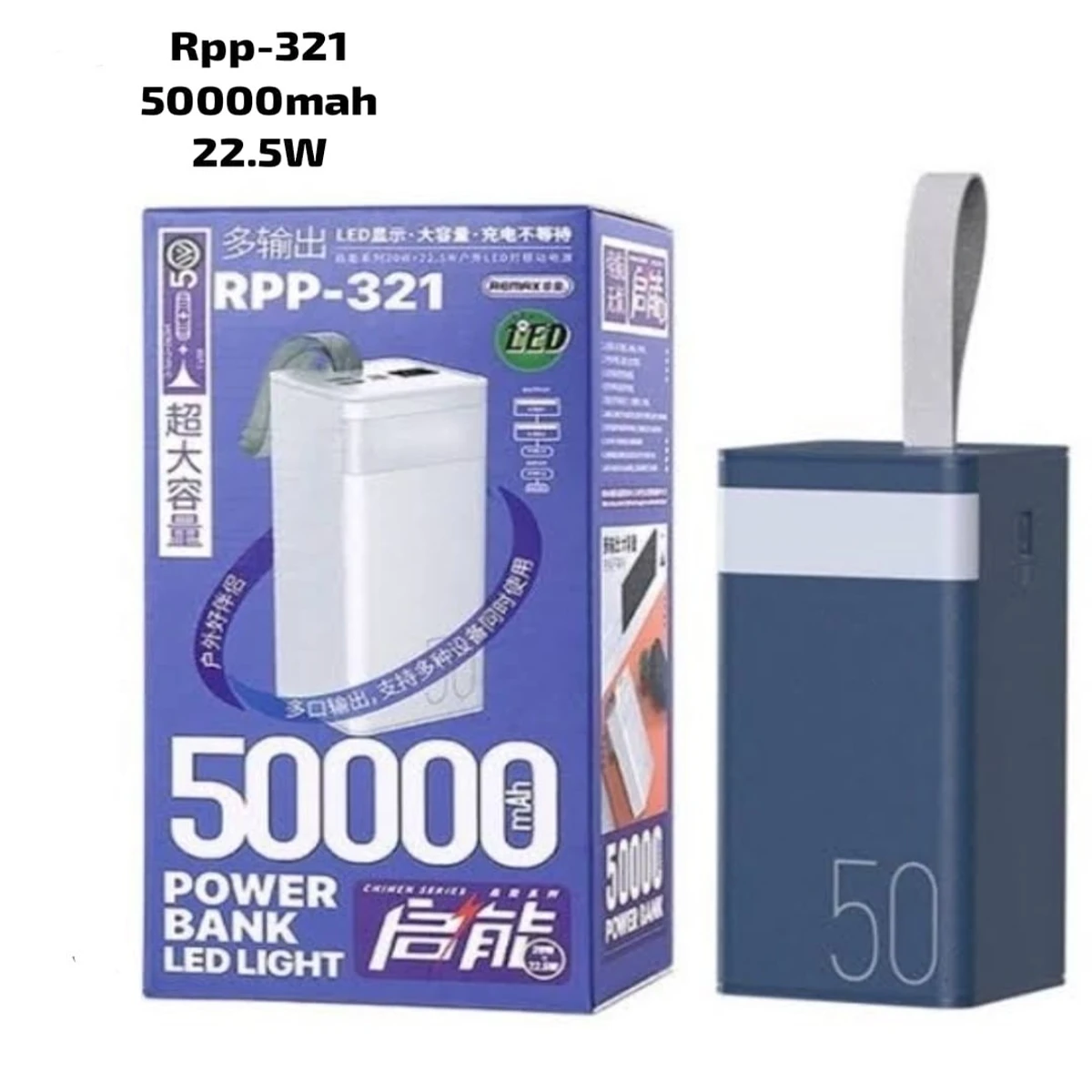 Remax RPP 321 Power Bank 50000mAh 22.5W LED Light Fast Charger